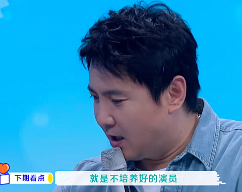 杨幂|沈腾吐槽杨幂不培养好演员时，谁注意吴昕的反应？注意自己的身份