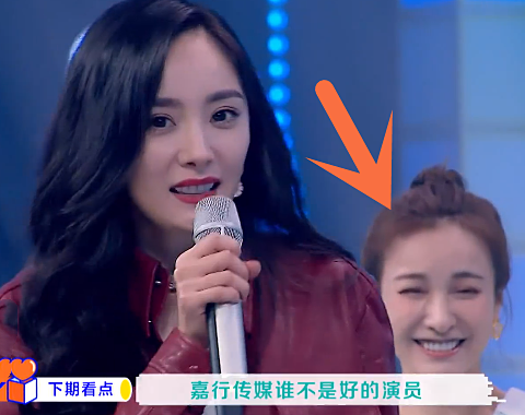杨幂|沈腾吐槽杨幂不培养好演员时，谁注意吴昕的反应？注意自己的身份