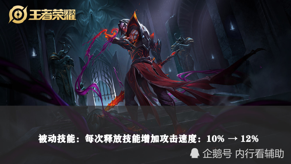 KPL比分｜王者荣耀杨戬自带“霸体”属性？马超的消耗能力被减弱