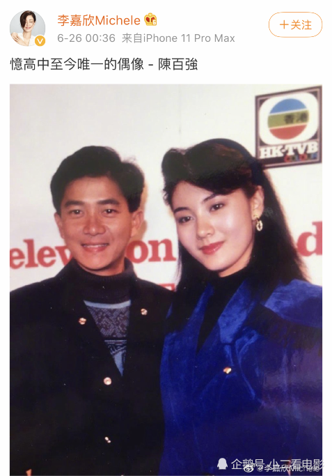 李嘉欣|李嘉欣凌晨晒素颜自拍，她又一次扎了何超琼的心