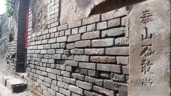 农村很多屋子上都写泰山石敢当是什么意思有道理吗看完收获很大