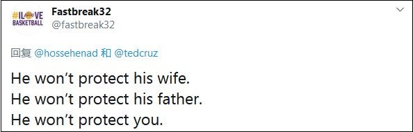 泰德·克鲁兹|飞机上不戴口罩，美国反华议员摊上事了