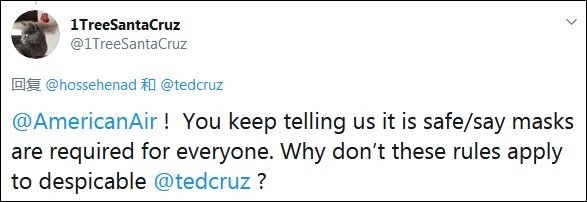 泰德·克鲁兹|飞机上不戴口罩，美国反华议员摊上事了