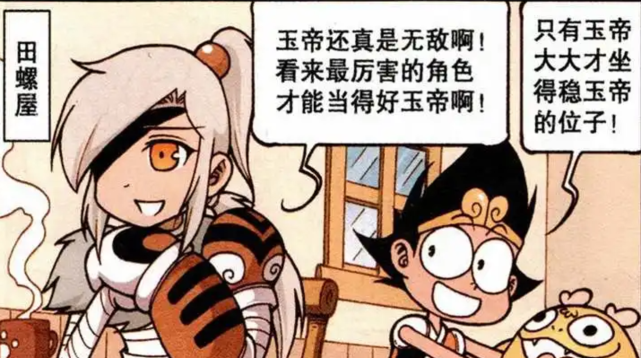 大话降龙玉帝大人深藏不露是个狠角色看来帝哥还真是十项全能王呀