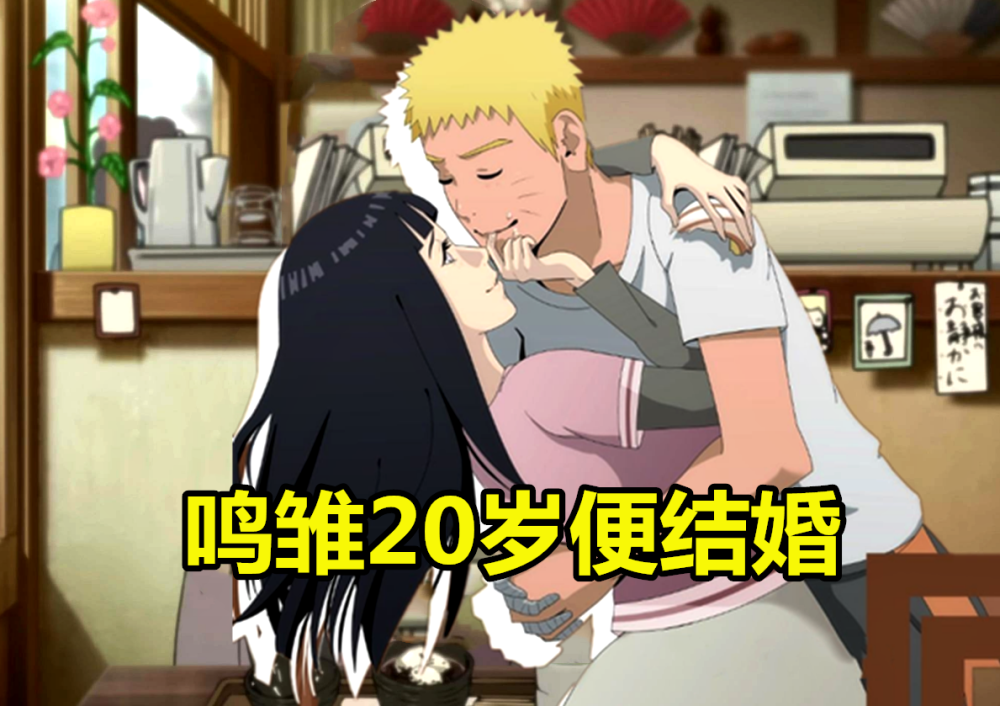 鸣雏岁就结婚了 花火如今26岁为何仍不婚 原来花火在等他 腾讯新闻