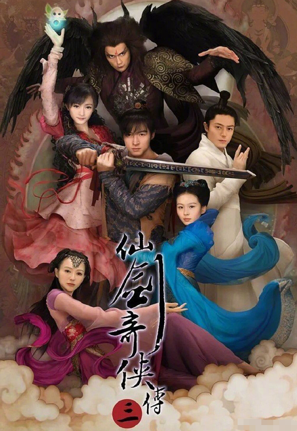 《仙剑4》即将开拍，片场布景精致，没有胡歌能否超越《仙剑1》？