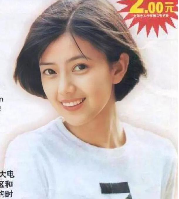 高圆圆|女神高圆圆4段感情，2次被“抓奸”，导演玩腻了转嫁小鲜肉赵又廷