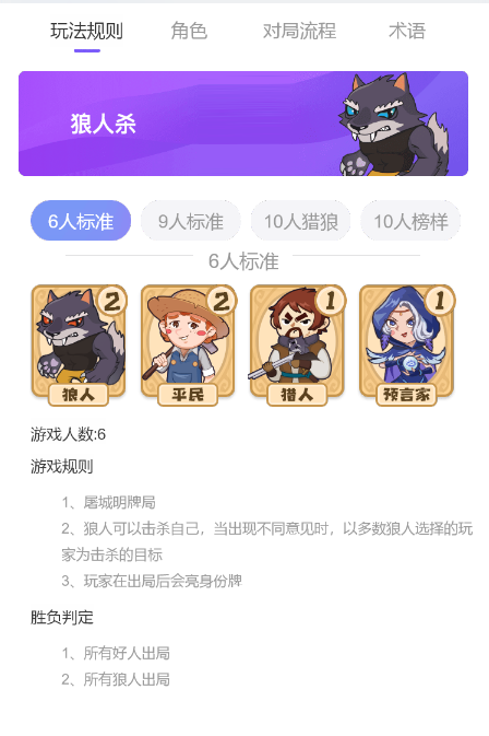 论戏精是如何炼成的 那些隐藏在恋爱狼人杀里面你所不知道的演戏 秘籍 腾讯网