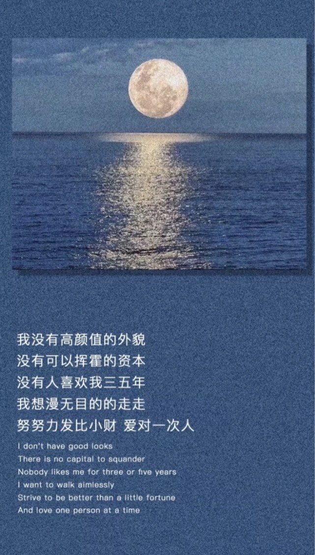 唯美文字qq微信背景图