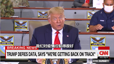 安东尼·福奇|福奇面对疫情直言不讳 却遭白宫冷落孤立