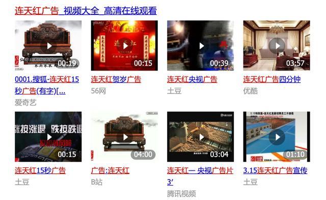 "陈剑锋说.蓝鲨有货查看公开资料发现,连天红2010年全