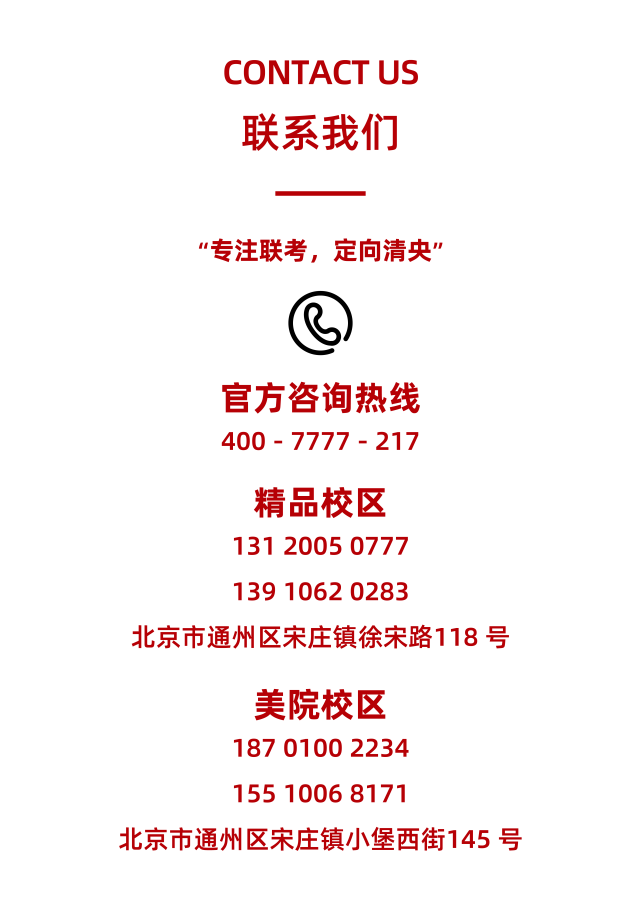 七点定向班作品展《新 · 生》——集训后的首场Show 七点定向班作品展《新 · 生》——集训后的首场Show