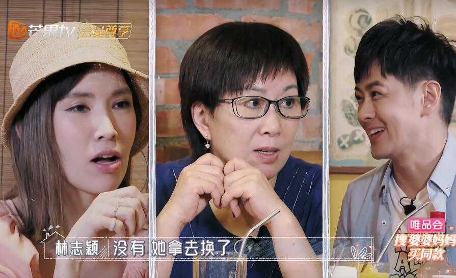 林志颖|背7万的包，和婆婆同睡用蚕丝枕巾，陈若仪：林志颖节俭对我大方