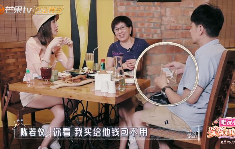 林志颖|背7万的包，和婆婆同睡用蚕丝枕巾，陈若仪：林志颖节俭对我大方