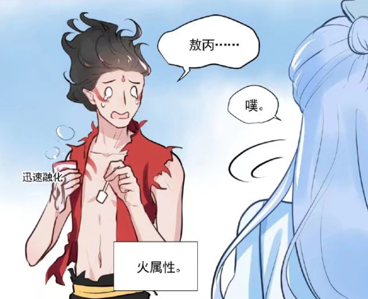 藕饼日常哪吒打劫了敖丙就为了夏天买点冰棍结局超甜