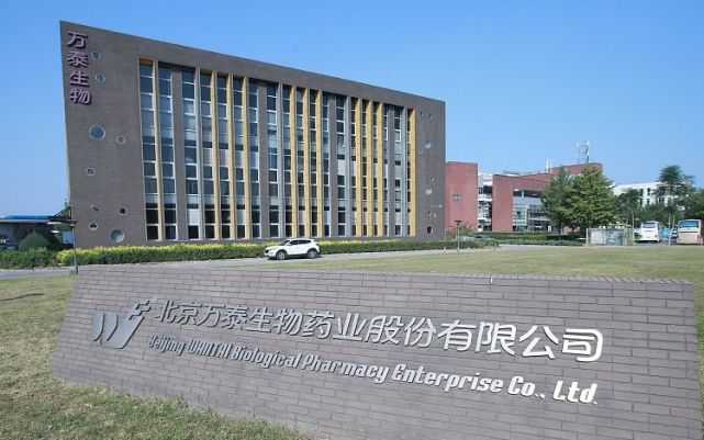 3个月涨24倍hpv疫苗龙头万泰生物盘中市值破千亿