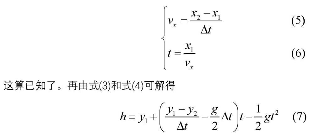 高空抛物|如何迅速找到高空抛物罪魁祸首？力学教授硬核科普