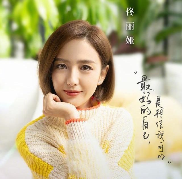 三十而已|《三十而已》定档，预告片质感十足，佟丽娅的粉丝们后悔吗？