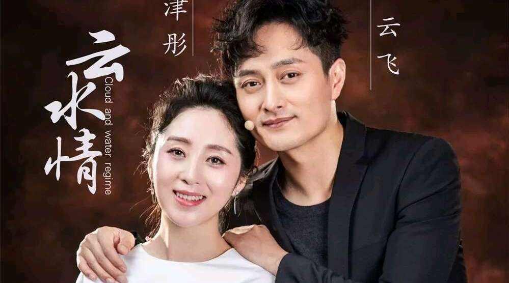 云飞|她28岁星光大道成名，32岁却抢别人老公，如今35岁沦为家庭主妇