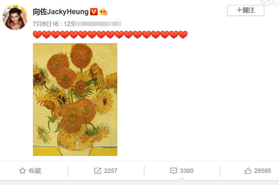 郭碧婷|郭碧婷清空向佐相关微博，男方终于站出来回应，这下大家放心了