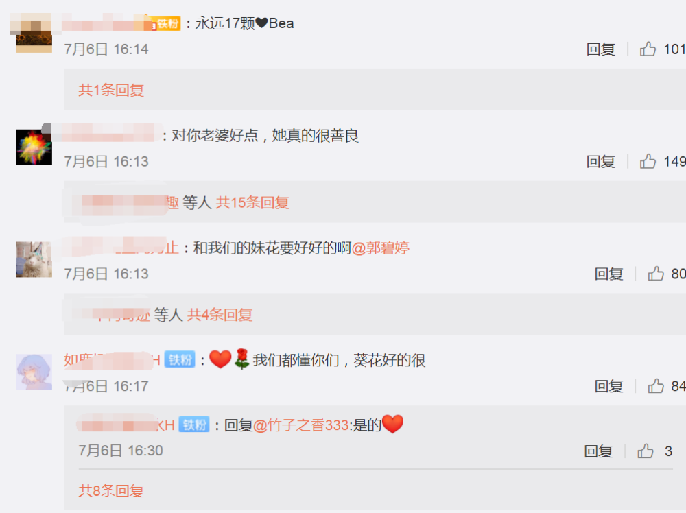 郭碧婷|郭碧婷清空向佐相关微博，男方终于站出来回应，这下大家放心了