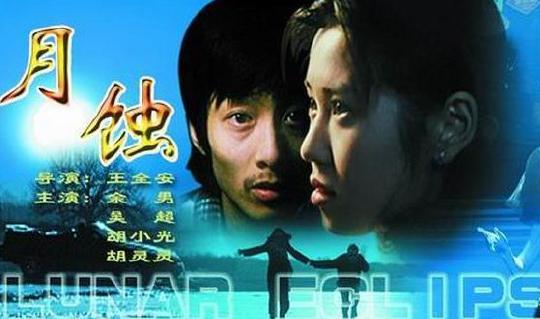 余男|余男和王全安、张雨绮、大S、汪小菲的情感纠缠