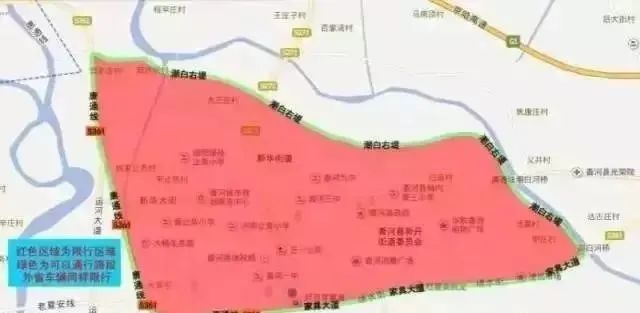 刚刚通知今起三河燕郊开始限行限行区域公布