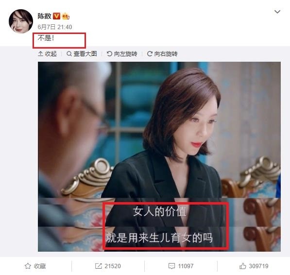 秦岚|秦岚关于生育的言论登热搜榜首，女星不应该被婚恋生子流言绑架