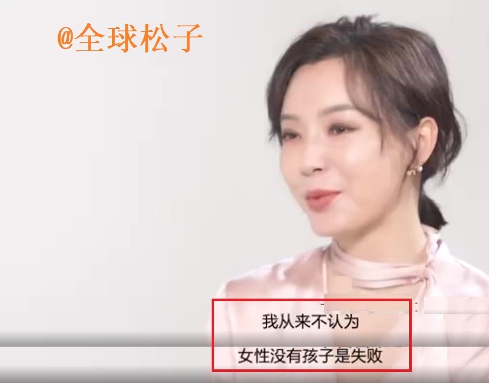 秦岚|秦岚关于生育的言论登热搜榜首，女星不应该被婚恋生子流言绑架