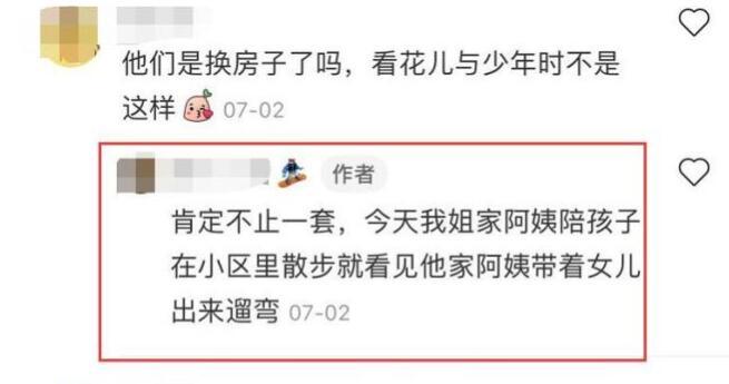 唐艺昕|唐艺昕产后两个月首现身，身材略微发福，居住豪宅曝光超气派