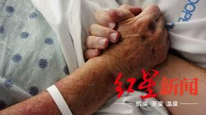 病人|研究发现：濒死病人仍能听到声音 请尽力提供安慰