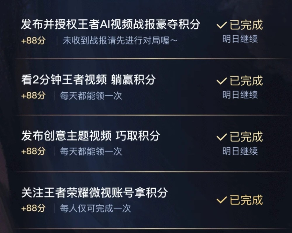 电竞比分网王者荣耀｜李信新皮肤怎么0.1元抢到？怎么免费领取腾讯会员？