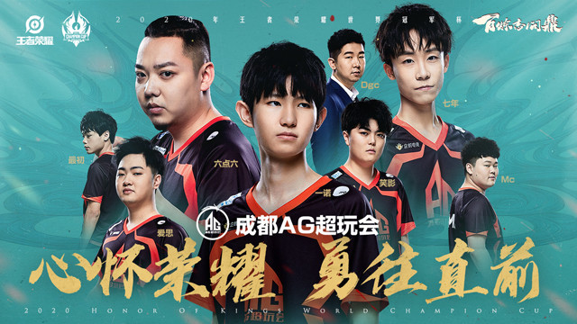 1z电竞比分网｜TS对战AG超玩会比分预测，春决再现！