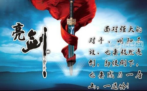 亮剑|抗日剧铺天盖地，我方随意蹂躏日军，我却独爱看《亮剑》