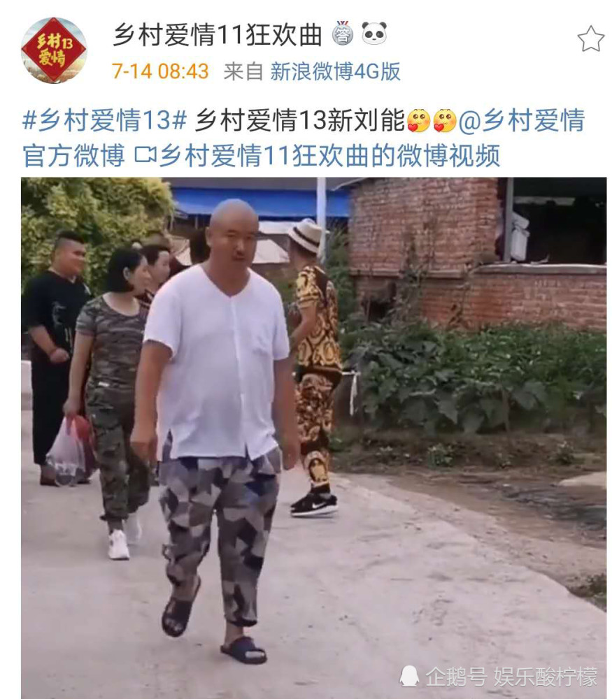 王小利|王小利徒弟演刘能！网友声称弃剧，《乡村爱情13》要大调整吗