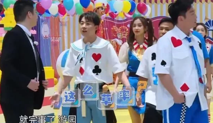 综艺|玩不起！《奔跑吧》彻底“凉凉”，全体嘉宾“戏耍”观众，装都懒得装