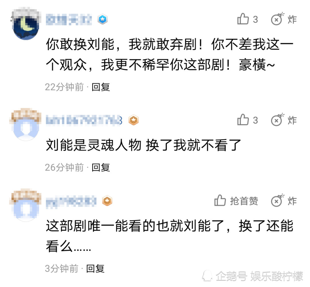 王小利|王小利徒弟演刘能！网友声称弃剧，《乡村爱情13》要大调整吗