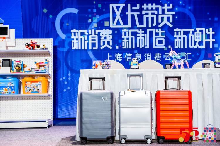 人工智能大会|AI行李箱走红人工智能大会！背后是一家用科技赋能箱包行业的企业
