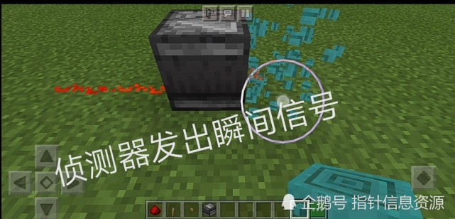 关于minecraft红石基础