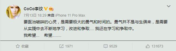 李玟|李玟悲观发文疑豪门婚姻有变，姐姐否认：她在自我检讨，什么事不方便说