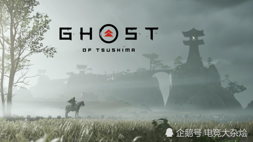 《对马岛之魂》将于7月17日正式发售,登录平台为ps4.