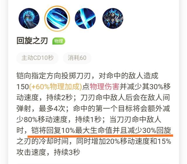 电竞比分网fifa｜铠可以出纯肉装吗？铠要怎么出装？