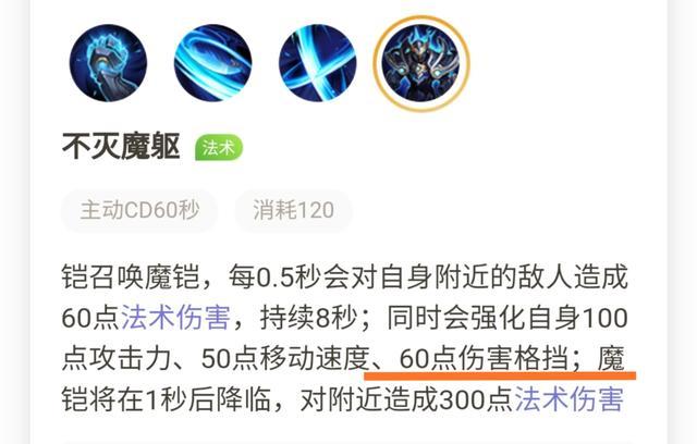 电竞比分网fifa｜铠可以出纯肉装吗？铠要怎么出装？