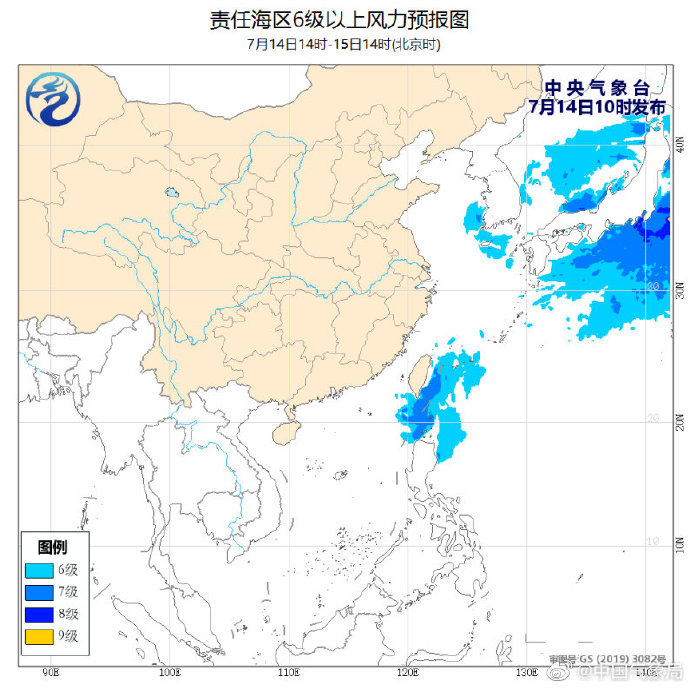 巴士海峡|未来24小时台湾以东洋面及巴士海峡将有6～7级风