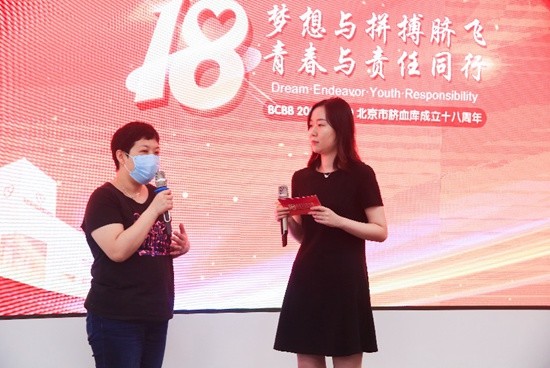 脐血库|北京市脐血库建库十八周年系列活动拉开序幕