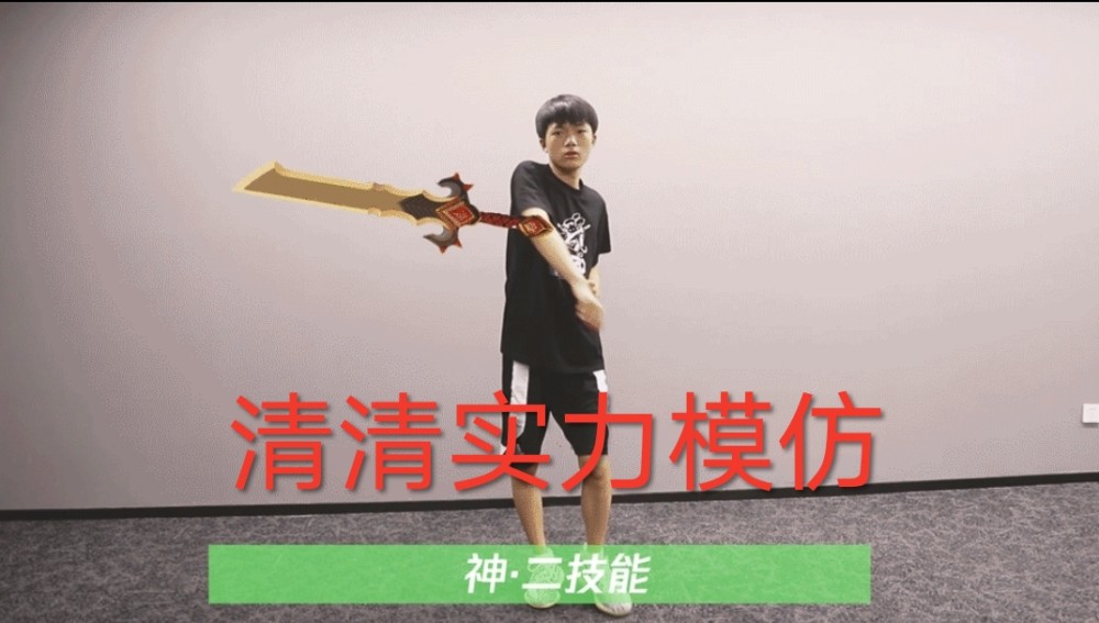 1zplay电竞比分网app｜Fly cos李信，动作传神，柠栀则cos出了灵魂