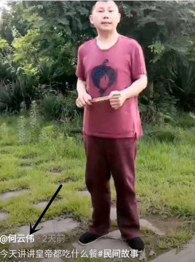 何沄伟|何沄伟认怂了！离开郭德纲之后，又把名字改回何云伟