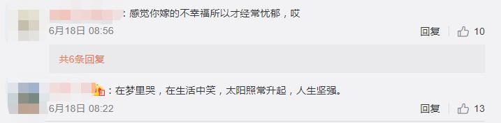 周群|安徽台一姐周群婚变？发文称情绪失控，知情人曝她在婚姻里很受伤