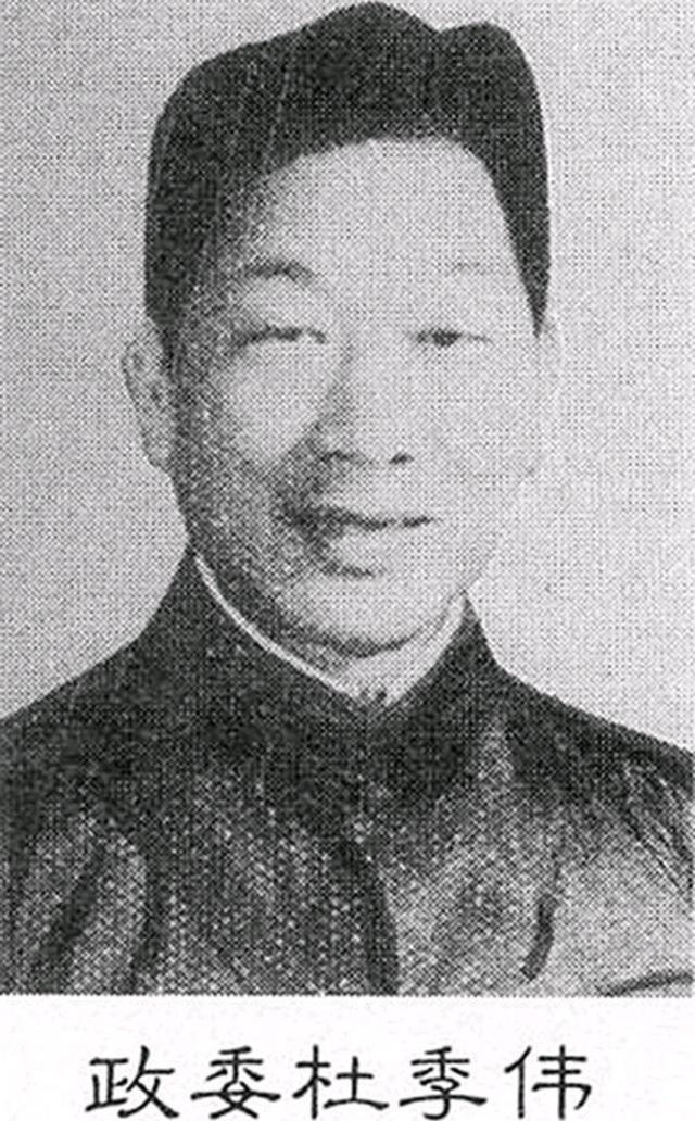 他就是 铁道游击队第一任政委杜季伟,今天笔者就给大家说一说,杜季伟