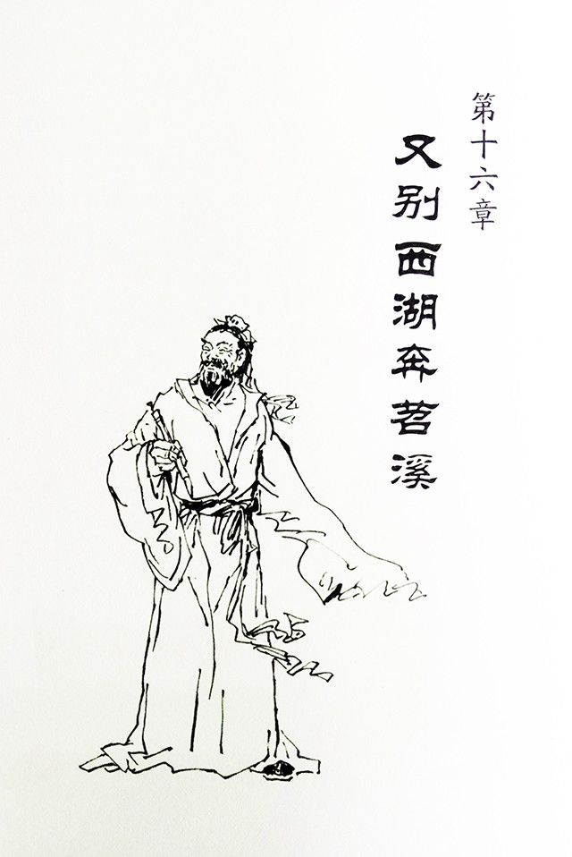 黄公望|黄公望建议好友王蒙，《竹趣图》添加远山和小道，画面可顿觉深峻